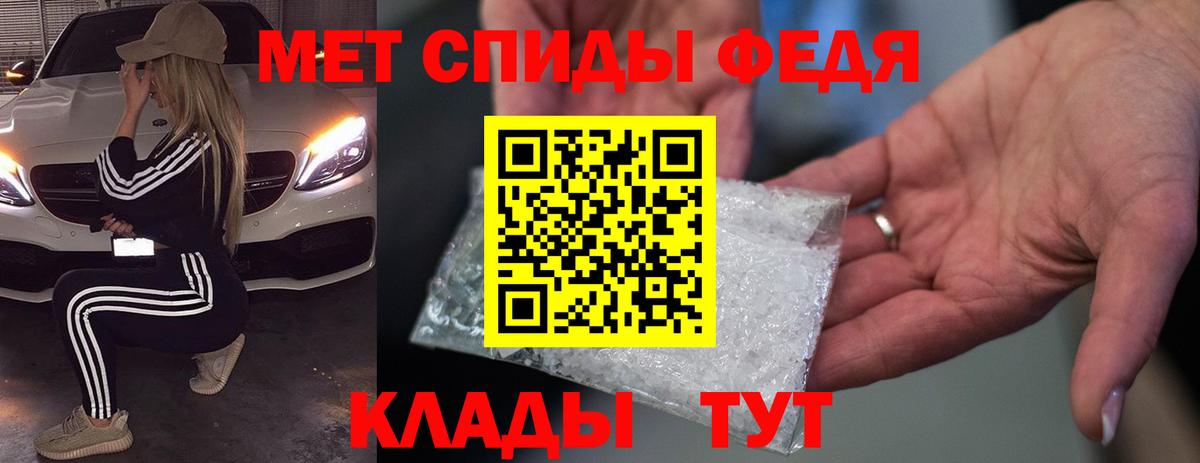 Удомля  Амфетамин VHQ  АМФЕТАМИН  Амфетамин  Вход с VPN 