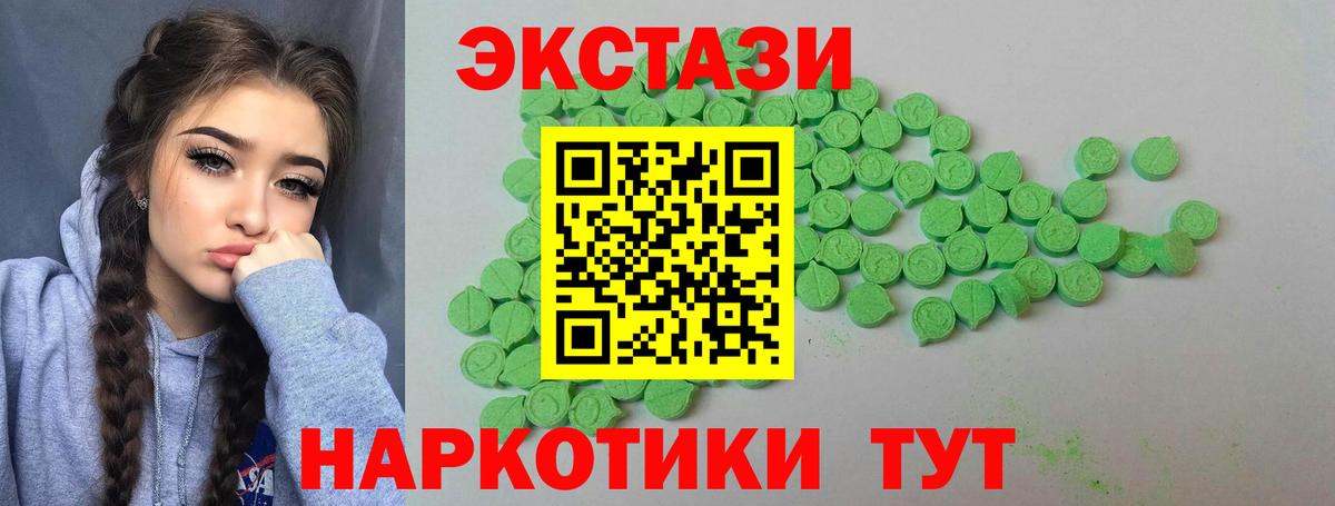 Ecstasy louis Vuitton  Вход с VPN  Экстази 280 MDMA  hydra сайт  Удомля 
