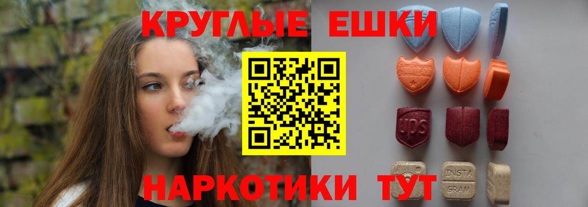 Экстази Punisher Удомля