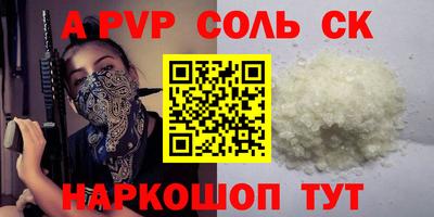 бутик Краснодар