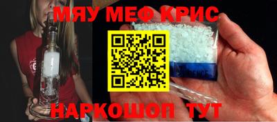 ПСИЛОЦИБИНОВЫЕ ГРИБЫ Краснознаменск