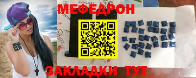 бутик Краснодар