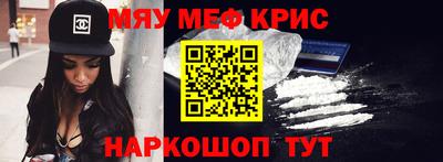 ПСИЛОЦИБИНОВЫЕ ГРИБЫ Краснознаменск
