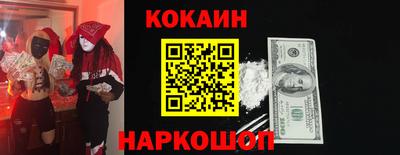 ПСИЛОЦИБИНОВЫЕ ГРИБЫ Краснознаменск