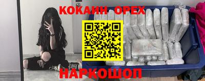 бутик Краснодар
