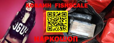 ПСИЛОЦИБИНОВЫЕ ГРИБЫ Краснознаменск