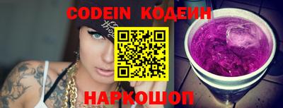 кокаин колумбия Краснокаменск