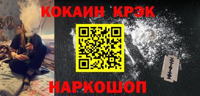 бутик Краснодар