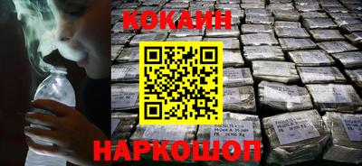 бутик Краснодар