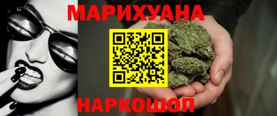 бутик Краснодар