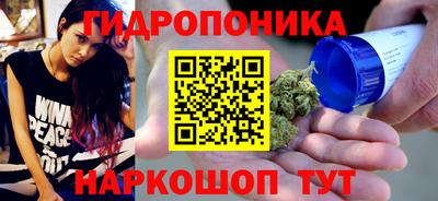 ПСИЛОЦИБИНОВЫЕ ГРИБЫ Краснознаменск