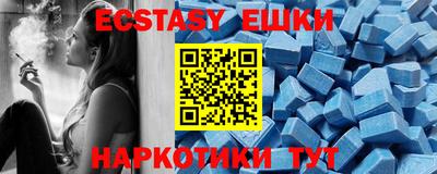 ПСИЛОЦИБИНОВЫЕ ГРИБЫ Краснознаменск