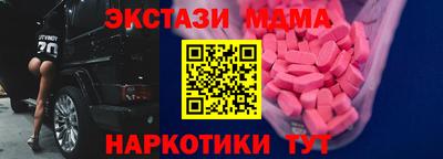 кокаин колумбия Краснокаменск