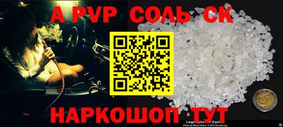 кокаин колумбия Краснокаменск