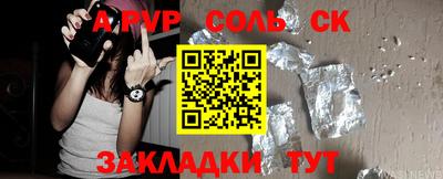 ПСИЛОЦИБИНОВЫЕ ГРИБЫ Краснознаменск