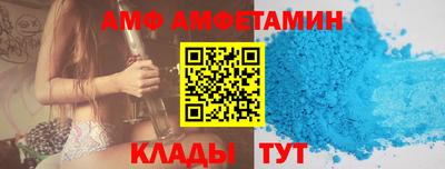 бутик Краснодар