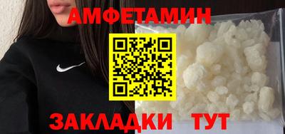 бутик Краснодар
