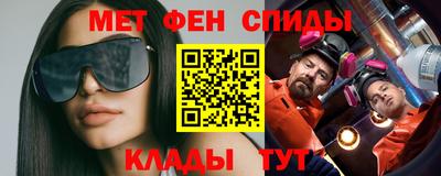 бутик Краснодар