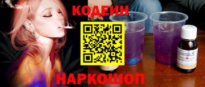 кокаин колумбия Краснокаменск