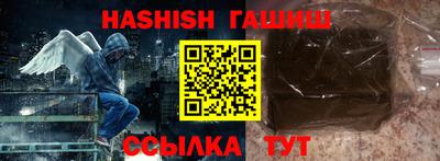 бутик Краснодар