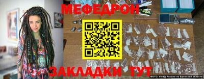 бутик Краснодар
