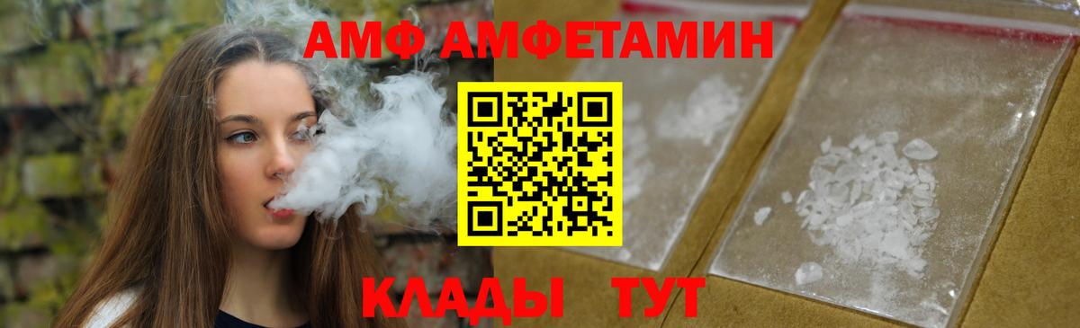 МЕТАМФЕТАМИН пудра  Вход с VPN  МЕТАМФЕТАМИН пудра  МЕТАМФЕТАМИН  Удомля 