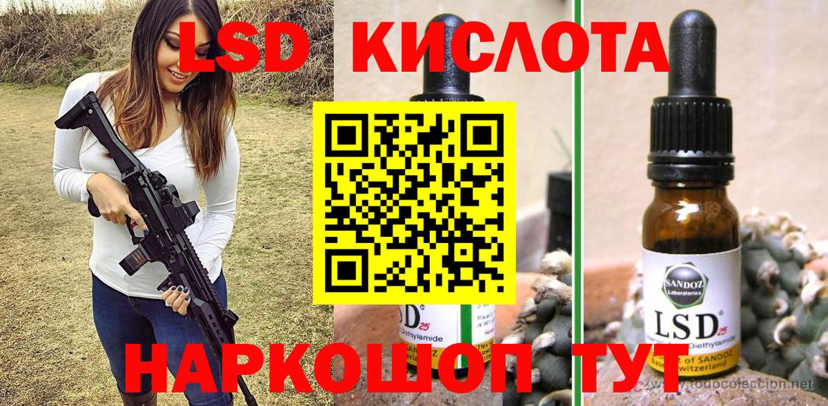 Наркотические марки 1,8мг  Наркотические марки  Удомля  Наркотические марки 1,8мг  Вход с VPN 