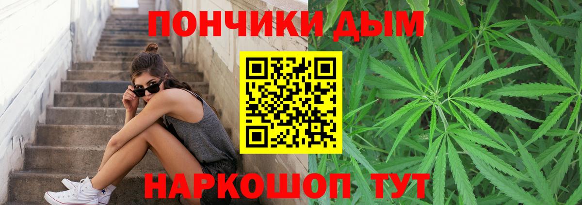 МАРИХУАНА VHQ  Вход с VPN  Удомля  Шишки марихуана план  Конопля AK-47  Канабис тримм 